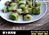 萝卜蒸肉卷的做法