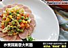 水煮圆肠意大利面的做法