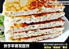 快手早餐发面饼的做法