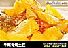 牛尾骨炖土豆的做法