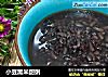 小豆黑米甜粥的做法