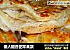 懒人版香甜苹果派的做法