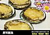 原味鲍鱼的做法