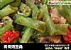 肉骨炖豆角的做法