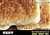 椒盐酥饼的做法