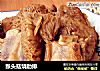 猴头菇烧肋排的做法