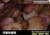 洋葱炒腊肉的做法