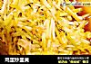 鸡蛋炒韭黄的做法