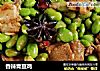 香辣青豆鸡的做法