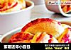 紫薯迷你小面包的做法