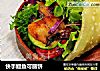 快手鳗鱼可丽饼的做法