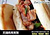 叉烧肉肉夹馍的做法