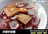 洋葱炒豆腐的做法