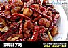 家常辣子鸡的做法