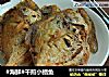 #海鲜#干煎小鲳鱼的做法