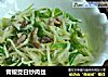 青椒茭白炒肉丝的做法