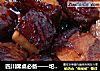 四川席桌必备——坨子肉的做法