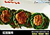 豇豆酿肉的做法