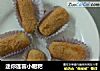 迷你莲蓉小糍粑的做法