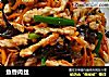 鱼香肉丝做法(181)的做法