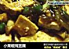 小青椒炖豆腐的做法