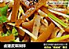 卤猪皮麻辣拌的做法