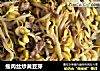 瘦肉丝炒黄豆芽的做法
