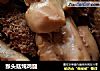 猴头菇炖鸡腿的做法