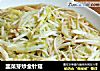 韭菜芽炒金针菇的做法