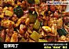 宫保鸡丁的做法