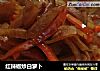 红辣椒炒白萝卜的做法