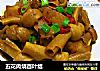 五花肉烧百叶结的做法