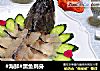 #海鲜#黑鱼刺身的做法