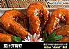 茄汁开背虾的做法