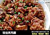 粉丝蒸鸡腿的做法