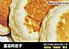 韭苔肉盒子的做法