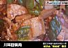 川味回锅肉的做法