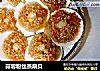 蒜蓉粉丝蒸扇贝的做法