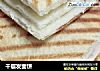 千层发面饼的做法