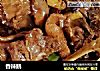 香辣鹅的做法