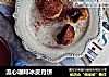 流心咖啡冰皮月饼的做法