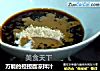 万能的担担面凉拌汁的做法