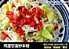 鸡蛋甘蓝炒米粉的做法