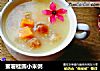 蜜薯桂圆小米粥的做法