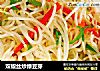 双椒丝炒绿豆芽的做法