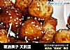 糖油果子 天鹅蛋的做法