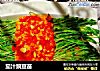 茄汁豌豆苗的做法