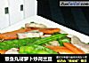 章鱼丸胡萝卜炒荷兰豆的做法