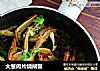 大葱肉片烧闸蟹的做法
