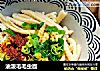 油泼毛毛虫面的做法